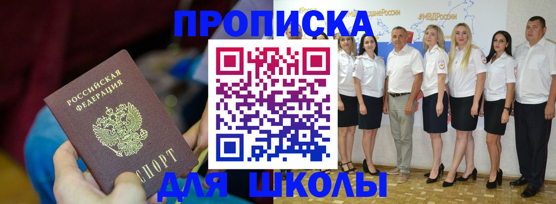найти адрес прописки в Ялте